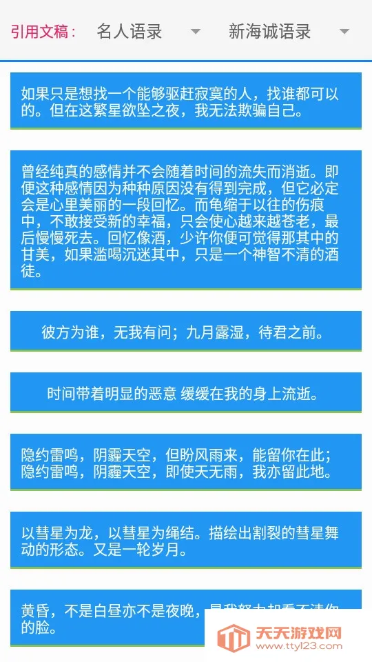 pikalabs�������İ�����v2.1.1 ��׿���ͼ1