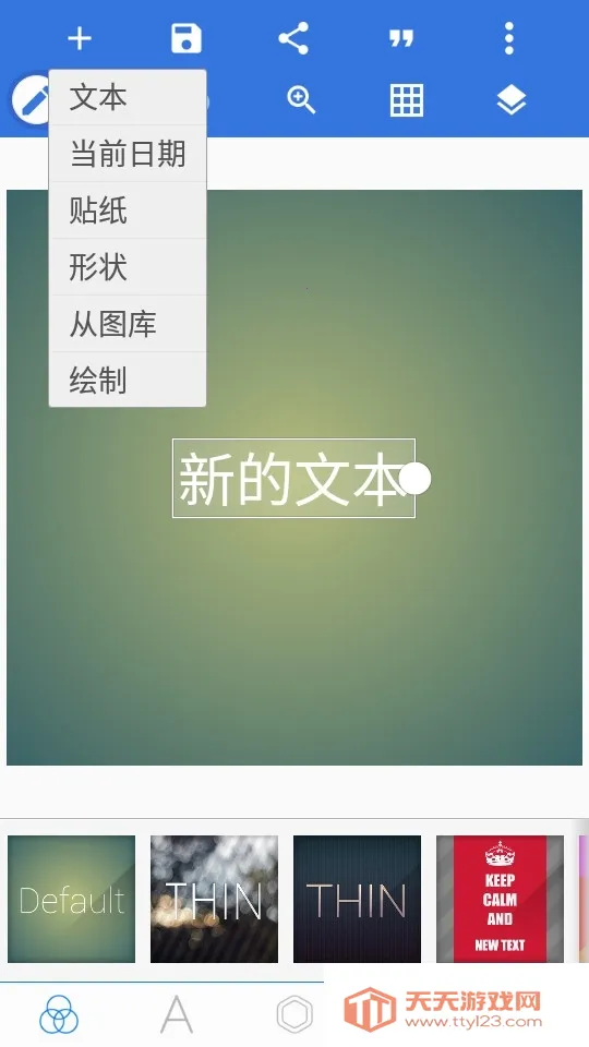 pixellab���к����汾v2.1.1 �ٷ������ͼ1