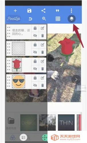 pixellab���к����汾