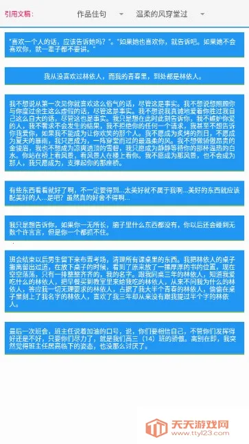 pixellab���к����汾v2.1.1 �ٷ������ͼ4