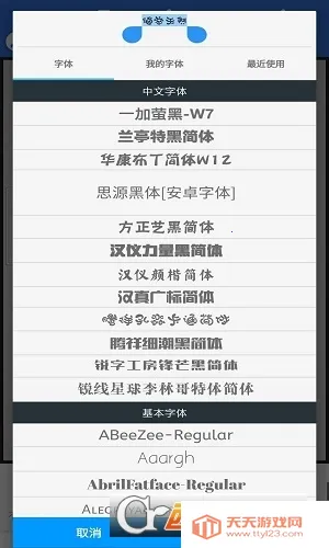 PixelLab���İ�v2.1.1 ��׿���ͼ1