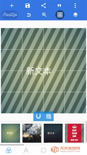 PixelLab���İ�v2.1.1 ��׿���ͼ4