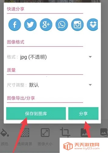 PixelLab���İ�