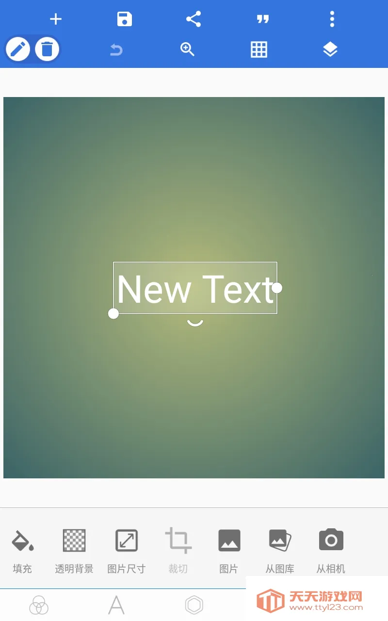 pixellab汉化破解版安卓版v2.1.1 官方正版截图0
