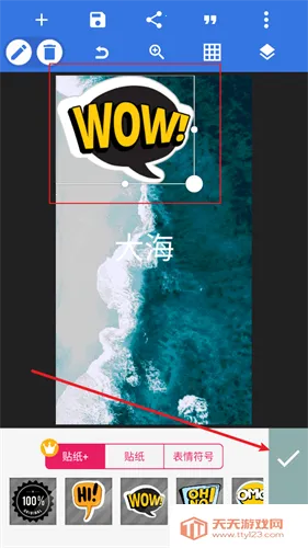 pixellab汉化破解版安卓版 pixellab汉化破解版安卓版