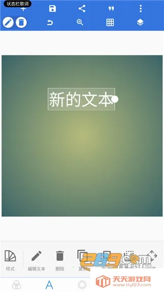 pixellab�ƽ�����¹ٷ���v2.1.1 �ֻ����ͼ2