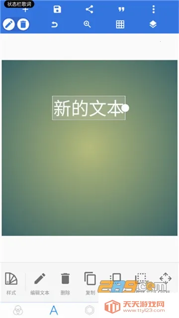 pixellab�ƽ�����¹ٷ���v2.1.1 �ֻ����ͼ1