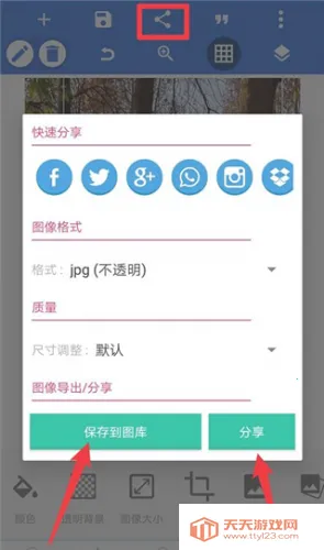 pixellab�ƽ�����¹ٷ���