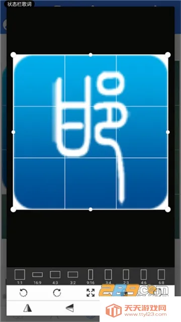 pixellab���İ���Ѱ�v2.1.1 ��׿���ͼ3