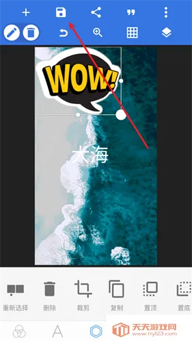 pixellab���İ���Ѱ�