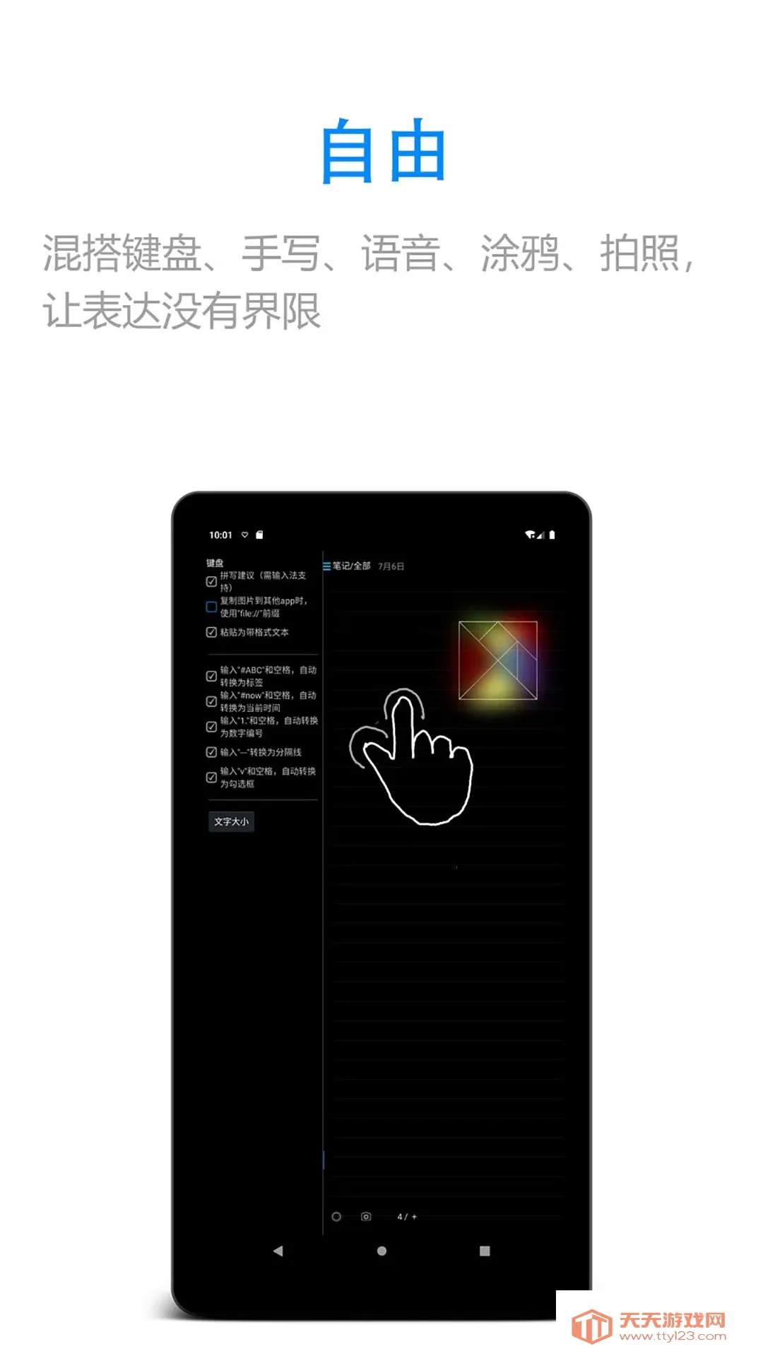 ����д���ָ�appv12.9.0.27 �ٷ������ͼ1