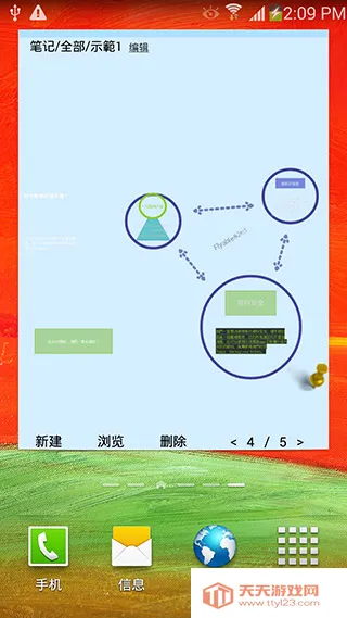 ����д���ָ�appv12.9.0.27 �ٷ������ͼ4