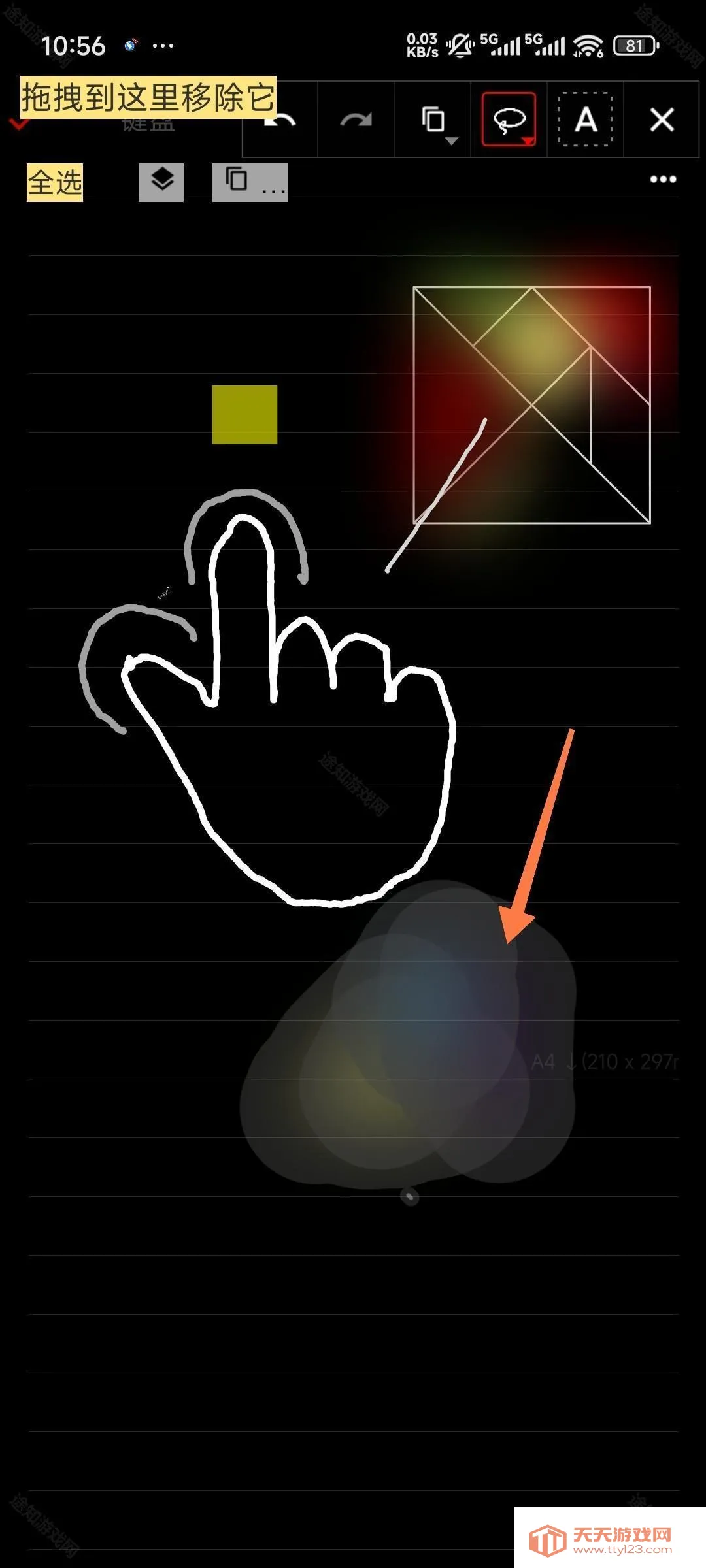 ����д���ָ�app