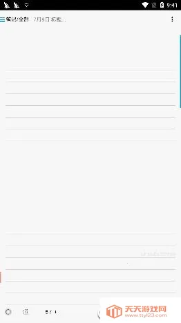 ����д���ָ�app