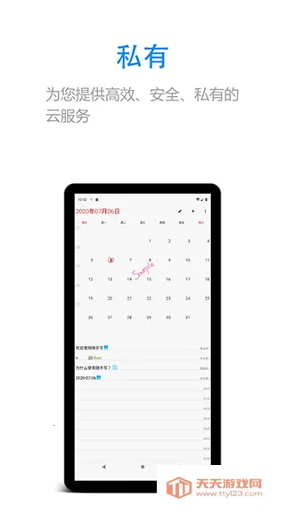 ����д���ָ�appv12.9.0.27 �ٷ������ͼ3