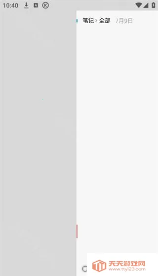 ����д�����ʼǱ��ռǱ�����