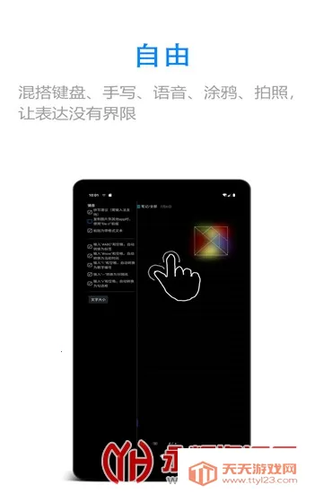 ����дappƻ����v12.9.0.27 �ٷ������ͼ1