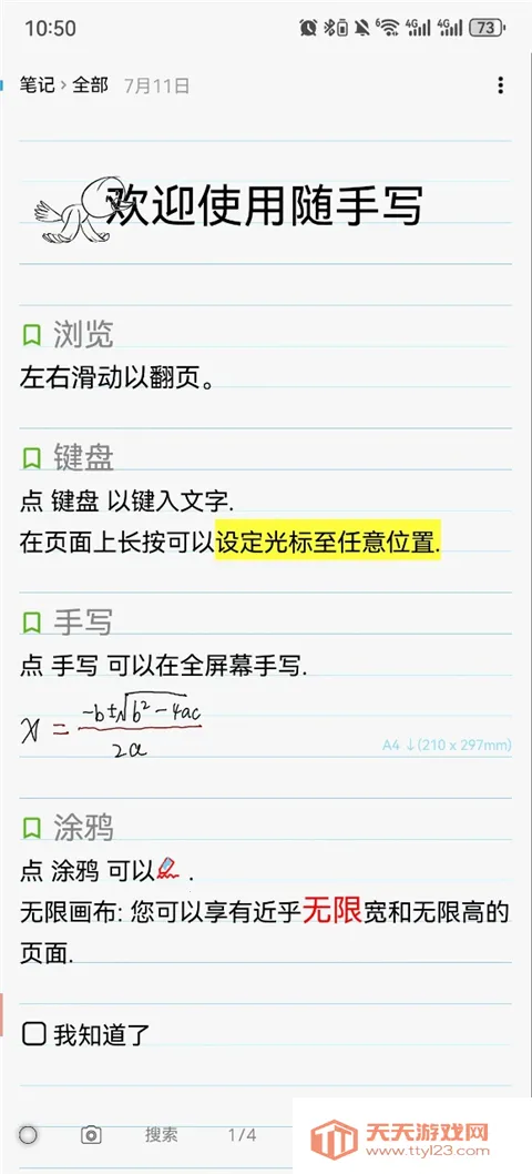 ����дapp�ٷ�����