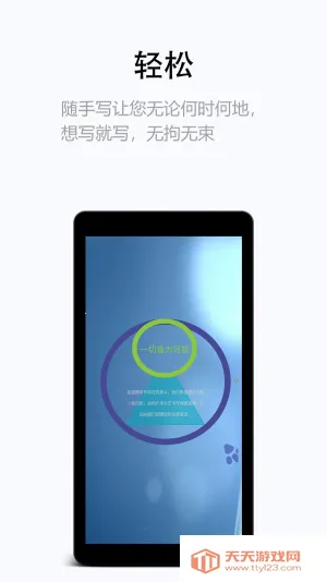 ����дapp�ٷ�����v12.9.0.29 ��׿���ͼ3