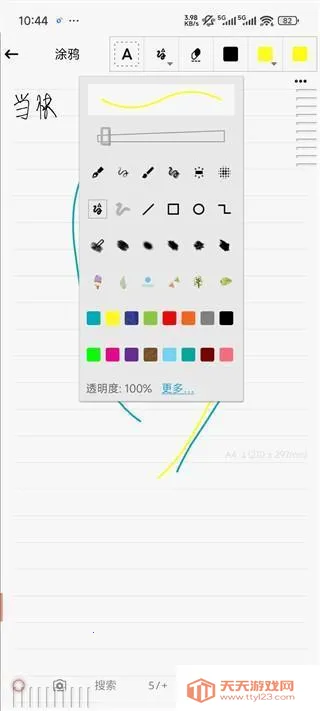 ����дapp�ٷ�����