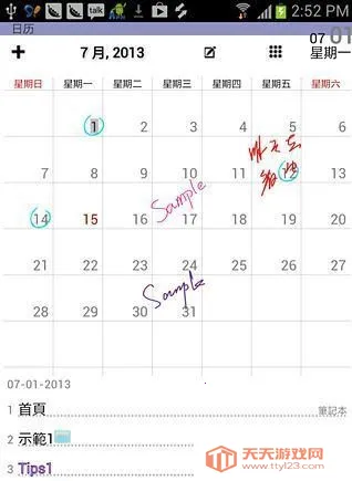 ����дapp��Ѱ�v12.9.0.29 �ٷ������ͼ0