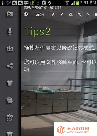 ����дapp��Ѱ�v12.9.0.29 �ٷ������ͼ1