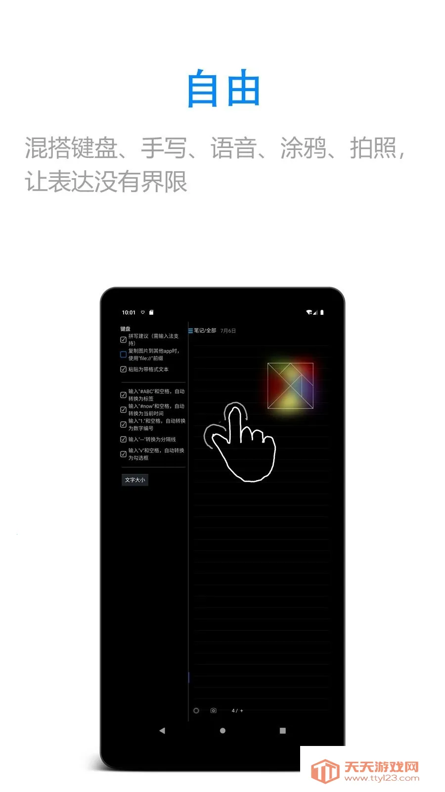 ����дapp��Ѱ�v12.9.0.29 �ٷ������ͼ2