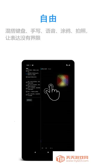 ����дapp��Ѱ�v12.9.0.29 �ٷ������ͼ3