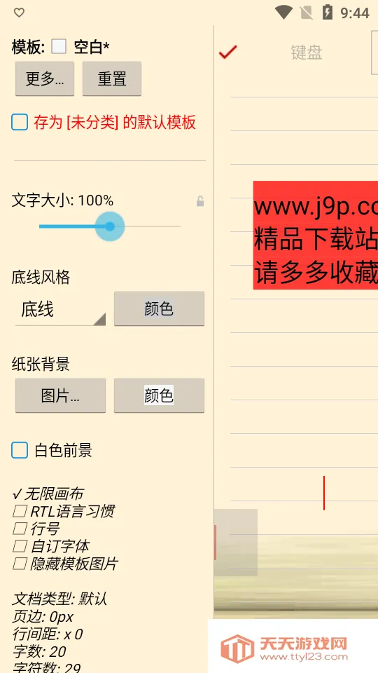 ����дapp��Ѱ�