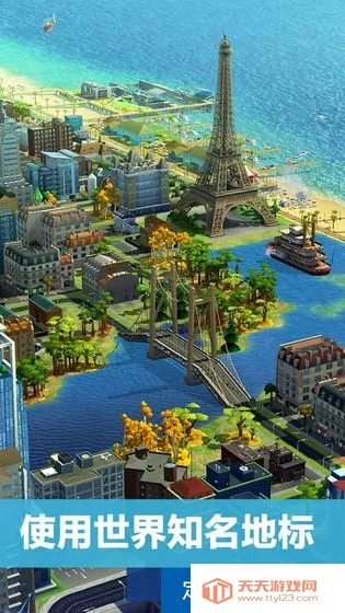 simcity国际服无限钞票版v1.70.1.145876 免费版截图2