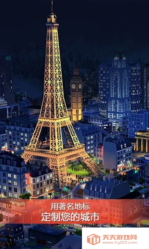 simcity国际服无限钞票版v1.70.1.145876 免费版截图4