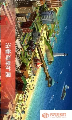 simcity全地图无限资源v1.70.1.145876 免费版截图0