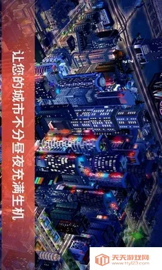 simcity全地图无限资源v1.70.1.145876 免费版截图3