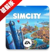 simcity޽Ǯ v1.70.1.145876 ׿