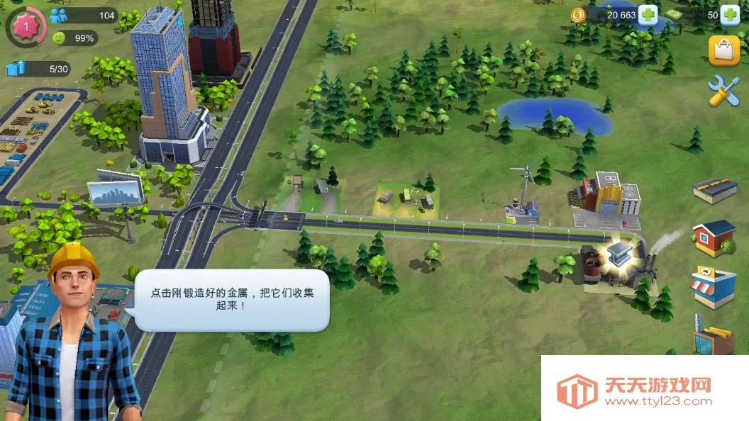 simcity无限金钱可联网 simcity无限金钱可联网