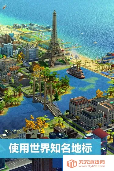 simcityƽv1.70.1.145876 ٷͼ3
