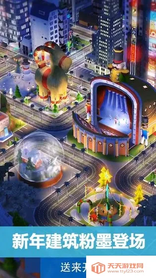 simcity国际服v1.70.1.145876 官方正版截图2