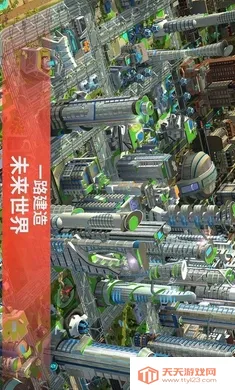 simcity国际服v1.70.1.145876 官方正版截图1