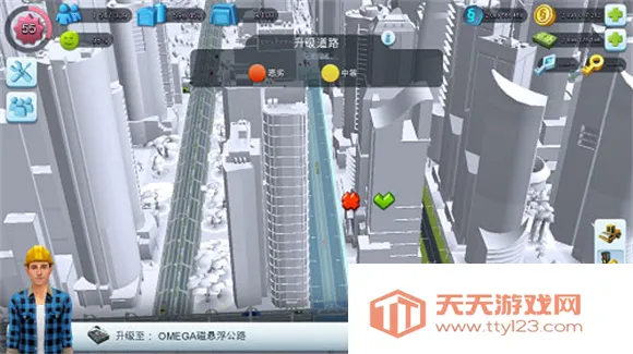 simcity国际服 simcity国际服