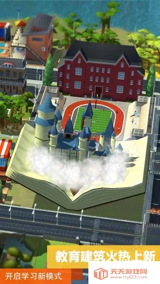 simcity破解版无限钞票v1.70.1.145876 免费版截图4