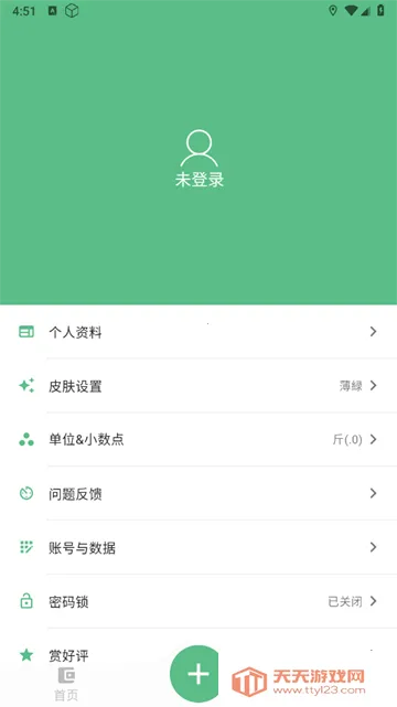 �����ƻ�����app����