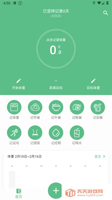 �����ƻ�����app����