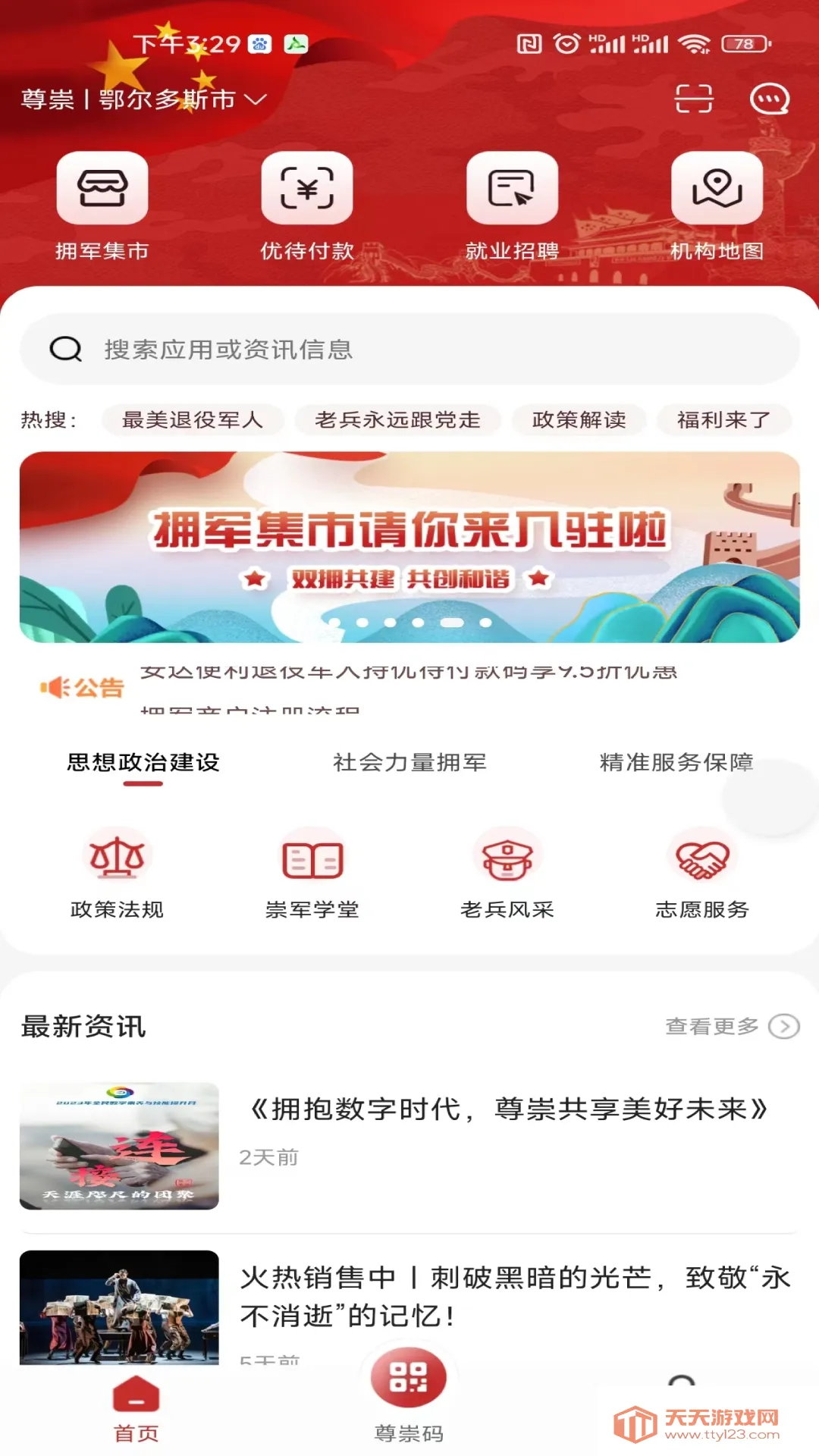 audiolab pro�ƽ������v1.2.997 ��׿���ͼ1