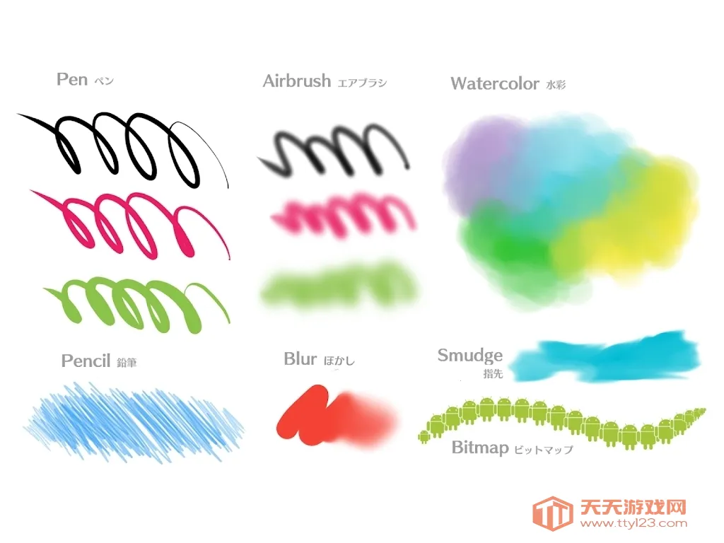 medibangpaint�ٷ�����v28.3 �ֻ����ͼ3