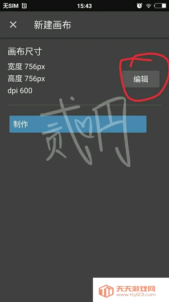 medibang paint pro����