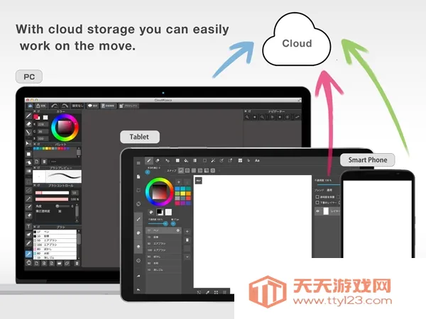 medibang paint�ƽ��v28.3 ��׿���ͼ1