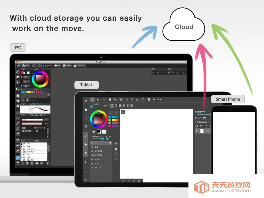 medibang paint�ƽ��v28.3 ��׿���ͼ2