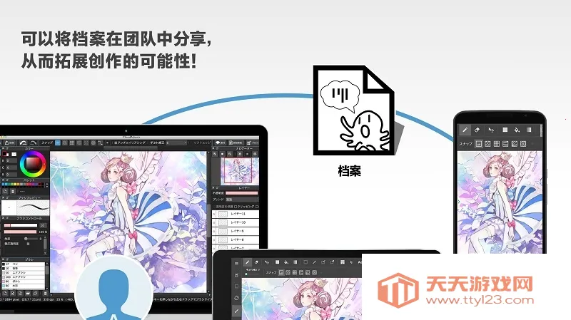 medibangpaintpro�����ֻ���v28.3 �ٷ������ͼ1