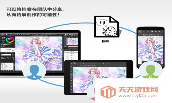 medibangpaintpro�����ֻ���v28.3 �ٷ������ͼ4