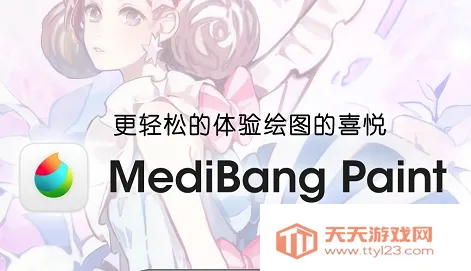 medibangpaint�����ƽ��ȫ��ˢ